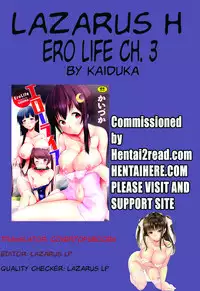 [Kaiduka] Ero Life Ch. 1-6 [English] [Lazarus H] [Digital]