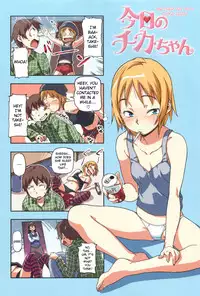 [Sameda Koban] Momozono Gakuen Danshiryou ni Youkoso! | Welcome to the Boys' Dormitory of Momozono School (Complete) [English] [redCoMet]