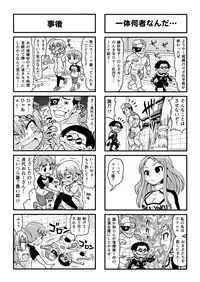 [Gachonjirou] Nonki BOY Ch. 1-41