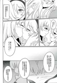 (Kokuin no Hokori) [RazChoco (Ayame)] Tasogare no Yume (Fire Emblem if)