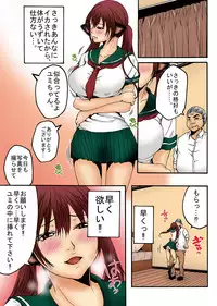 [win win] Bokujou Shuugeki Hen ~Kanketsu~ Sono 5 Queen Senmon Koukyuu Baishun Yado!! Sono 6 Yumi Hatsujouki Kairaku Jinsei!!