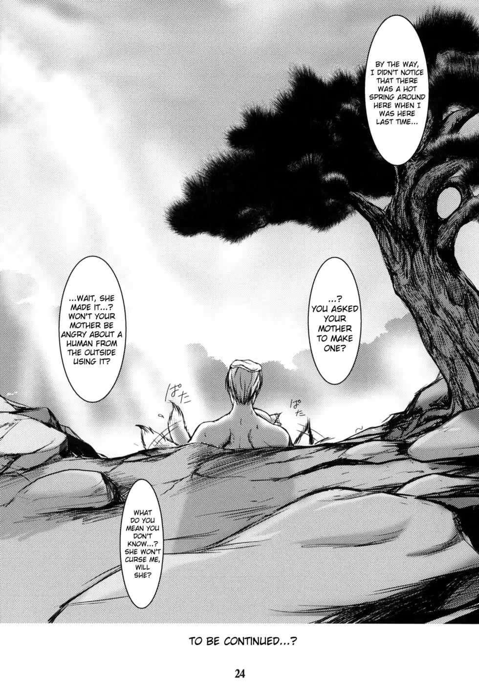 Byakko no Mori Sono 2