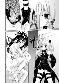 (C73) [Noraneko no Tama (Chiba Chibasa, Yukino Minato)] Abduction 2 (To Love-Ru)