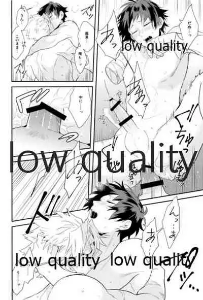 (風が織りなす水模様 JB2021) [Orrizonte (百地)] 秘色の指先 (鬼滅の刃)