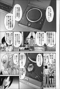 [Nishikawa Kou] Nettori Yomehaha Uzukizakari - Mother of Fierce Nymphomaniac