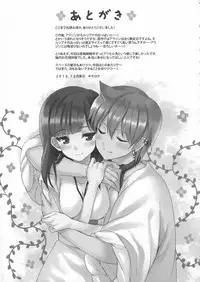 (C83) [Dai 6 Kichi (Kichirock)] Moru Futten Joushou (Magi)