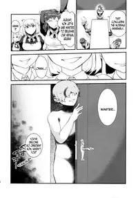 (Futaket 11) [Herohero Hospital (Herohero Tom, Isaki)] Maid Me! [English] [N04H]