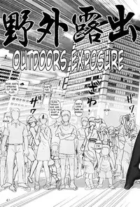 [Raijinkai (Haruki GeNia)] Mazo Shino Gaiden Vol. 1 (Love Hina) [English]