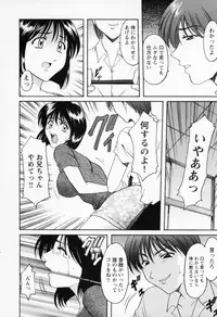 [Hoshino Ryuichi] Cosplay Oneesan H