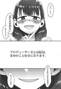 (COMIC1☆13) [Diamond Dust (wm)] Anata wa Mayu no (THE IDOLM@STER CINDERELLA GIRLS)