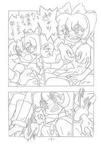 (C54) [UNION OF THE SNAKE (Shinda Mane)] SHE WORKS SO HARD FOR MORE MONEY AND ANYTHING (YAT Anshin! Luxury Space Tours)