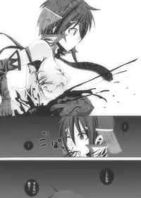 [Popo Doctrine] CATASTROPHE (13-18) Chaos Osen Chuuhen 2