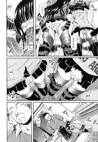 [Kugami Angning] Daikan no Shinyuusha | Intruder from the Extreme Cold (Shinnyuusha Kiken Ryouiki) [English]