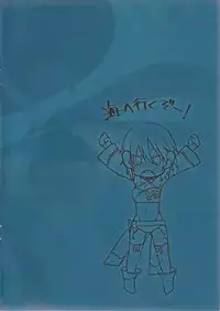 (C92) [Takebouzu (Takepen)] Au ra so Sexy 4 (Final Fantasy XIV)