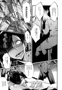 [SINK] Musabori Zuma