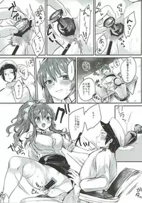 (C92) [LOVELYPLACE (Kirekawa)] Ashigara-san to Anal de Ecchi Suru Hon (Kantai Collection -KanColle-)