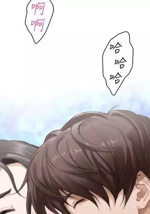 (週5)S-Mate 1-76 中文翻譯(更新中)