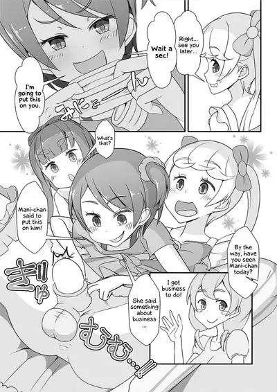 Sensei! Kigurumi Show de "Jojisou" Shitemite! | Sensei! Try dressing up like a little girl in a Kigurumi show!