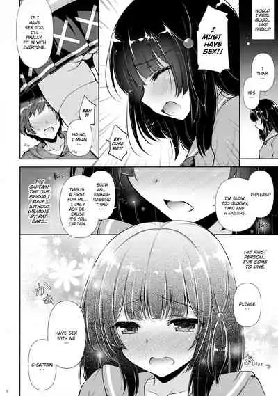 (CT37) [Shigunyan (Shigunyan)] Docchi to Suru? | Which one will you do it with? (Granblue Fantasy) [English] {Exo Subs}