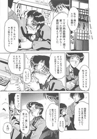 [Roy Tong-koh] B.A.D - Bond and Dearly