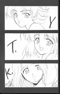 (C51) [Gokuraku Tengoku, HEART-WORK (Nishimata Aoi, Suzuhira Hiro)] Yamato Nadeshiko Shichihenge! (Sakura Taisen)