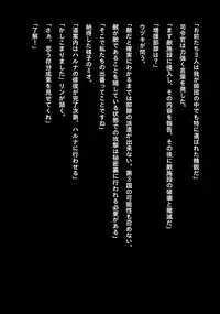 [NATURALDAYS] Idol Cyber Senki NEO GENERATOR episode 1 Shutsugeki! Neo Generator (THE IDOLM@STER CINDERELLA GIRLS)