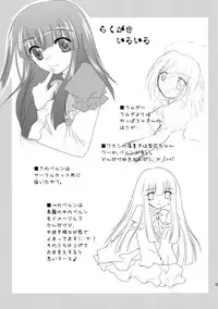 (COMIC1☆4) [YUKIRINS (Yuunyan)] Ushiromiya Bride (Umineko no Naku koro ni) [English] [Edit Anon]