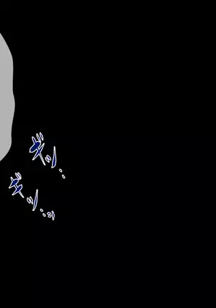 Nani o Yatte mo Dame na Hitozuma wa Danna no Buka ni Netorarete mo Kanjite Shimai...