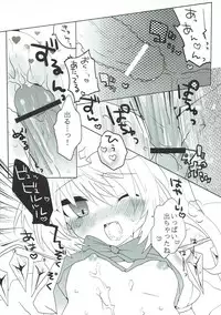 (Reitaisai SP2) [DROP DEAD!! (Minase Syu, Ichi)] Strawberry Milk (Touhou Project)