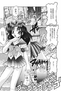 [Oyama Yasunaga] Oyaman