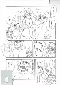 [eau-Rouge (Rikumoto Yoshiyuki)] KotoNatsu (ZOIDS GENESIS)