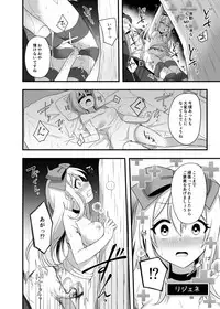 [Yajirushi Key (Meito)] Kasou Douwa wa Kiken ga Ippai!? Yumemi Gachi na Shoujo Hen 2 [Digital]