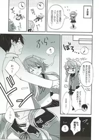 (Houraigekisen! Yo-i! 35Senme) [Neko Jarasa re (Yuasa)] Yayoi Ecchi na Happening ni wa Makemasen! (Kantai Collection -KanColle-)