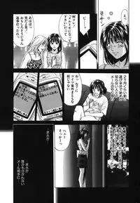 [Ryoh Yuuki] Heavenly