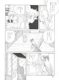 (C45) [Naniwa-ya (Various)] NANIWA-YA FINAL DRESS UP! (Various)