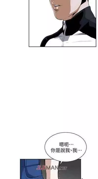 【周二连载】偷窥(作者:李乙 & 經文旗) 第1~125话