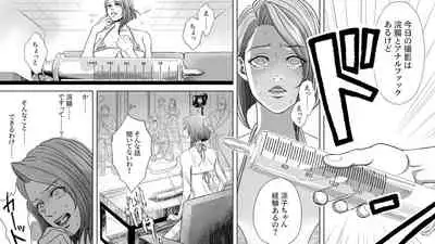 [Onna ni Yoru Onna e no Ryoujoku] Onna Shachou Muzan Damasareta Kyousei SM Video Satsuei