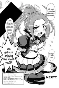 (C80) [Hot Pot (Noise)] HP ga Tarinai | Our HP is lacking (Suite PreCure♪) [English] {5 a.m.}