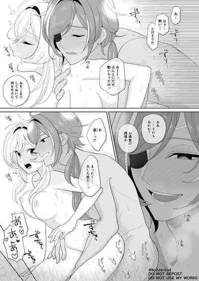 Ijippari Drunker - The Stubborn Drunk