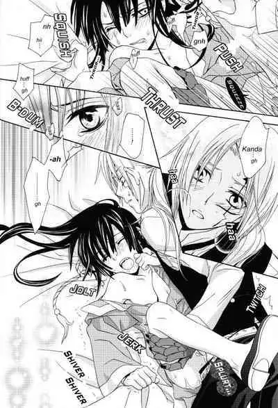 Waruiko wa Dare da - who is a bad baby?