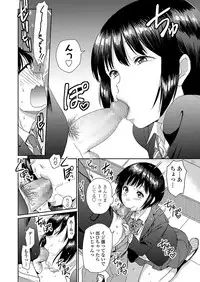 COMIC Koh 2018-03 [Digital]