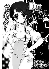 COMIC Potpourri Club 2007-02