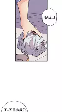 缝隙 Chinese Rsiky