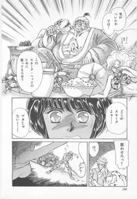 [Asagiri Yuu] Midnight Panther Volume 1 JPN