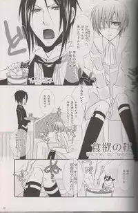 (CUTE☆5) [CUTE Jimu Kyoku (Various)] Cute Anthology