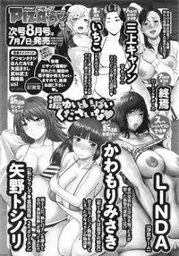 Action Pizazz 2016-08