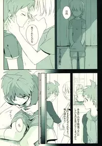 (C86) [KGC (Various)] Hinata Hajime no Himitsu no Jikan (Super Danganronpa 2)