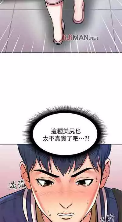 【周三连载】超市的漂亮姐姐(作者:北鼻&逃兵) 第1~10话