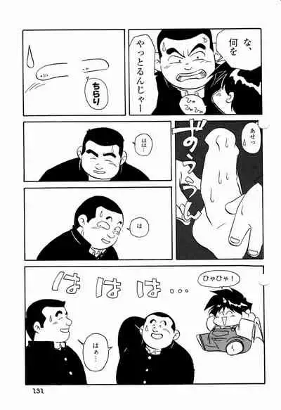 [Ebisubashi Seizou] Makai Tenshon 2