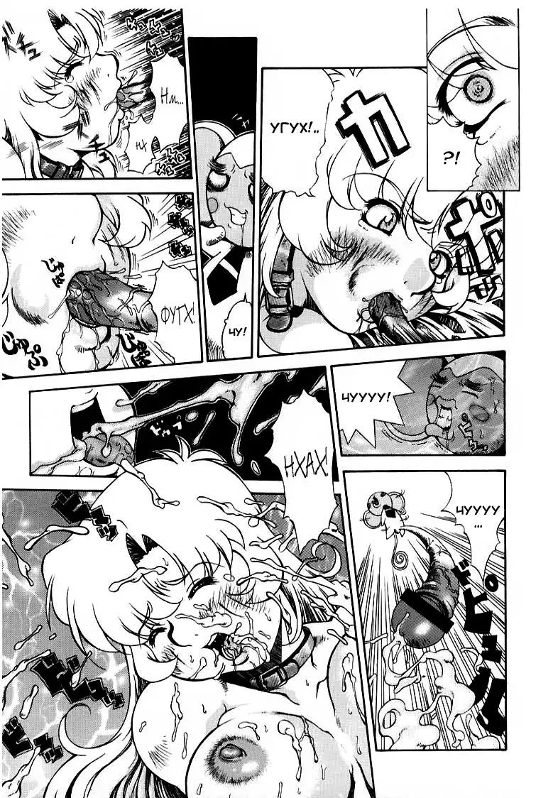 Kairaku Gensoku Hagurumashiki Soutei Souchi